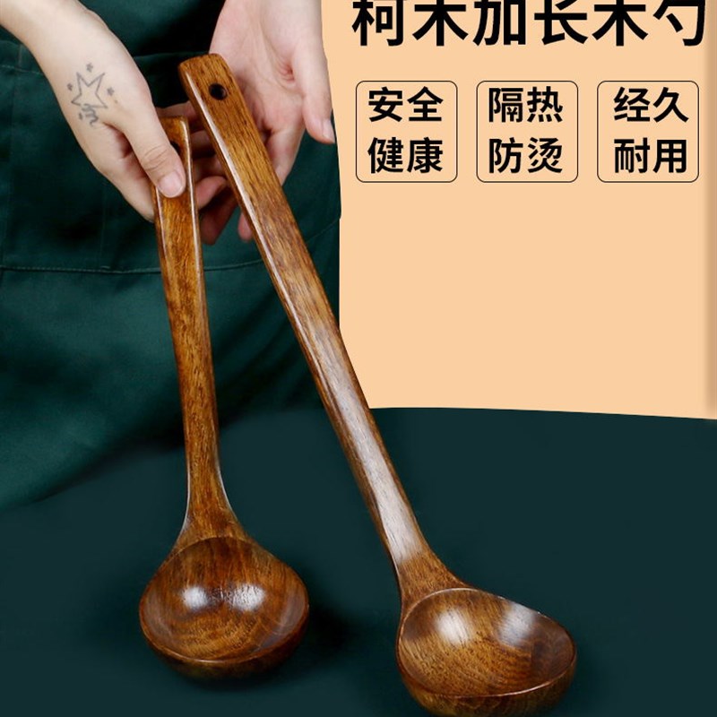 7Y超长新款40厘米长柄勺子木头盛汤喝汤粥勺稀饭勺木勺大号汤勺
