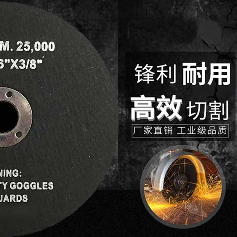 迷你角磨机金属不锈钢75*1.6*10mm锯片3寸切割片打磨抛光修边