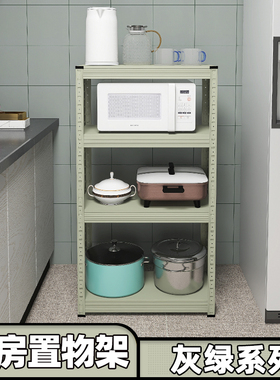 灰绿色厨房置物架落地式多层微波炉烤箱收纳储物放锅架子省空间