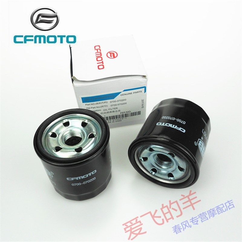 春风摩托车400NK650NK机滤机油滤芯650TR国宾车机油格滤清器滤心,摩托车/装备/配件,摩托车滤清器,淘宝优惠券,粉丝福利购,淘宝优惠卷