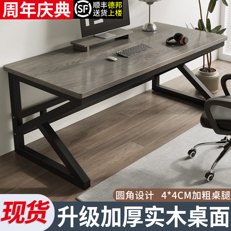 实木书桌长条桌家用卧室简易靠墙长桌子工作台电竞桌阳台窄电脑桌
