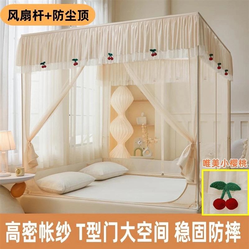 2025新款防摔蚊帐家用卧室免安装婴儿童防止掉床蒙古包全罩式纹帐,床上用品,蚊帐,淘宝优惠券,粉丝福利购,淘宝优惠卷