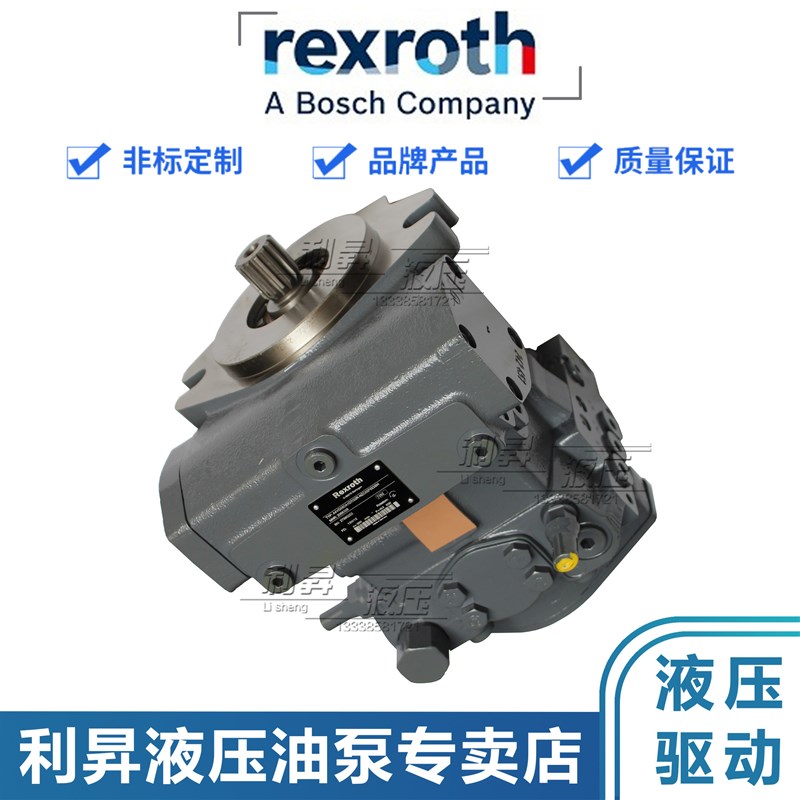 进口Rexroth力士/乐柱塞泵A4VG56DA1D7/32R-NZC02F023SH液压油泵