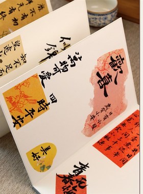 简健凌锦经典手工撕锦灰色叠异形书法贴纸粘胶相册页贴纸粉丝手册