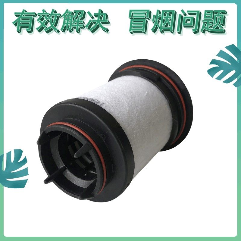 731468 里其乐VC75/VC100真空泵排气滤芯 伟力油雾分离器保养配件