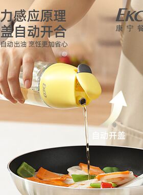 玻璃油壶家用h厨房装油倒油防漏大小号酱油醋调味瓶不挂油套装
