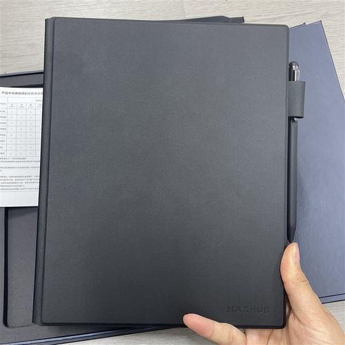 MAXHUB智能办公本,搭配智能手写笔,护眼墨水屏,轻薄便携。