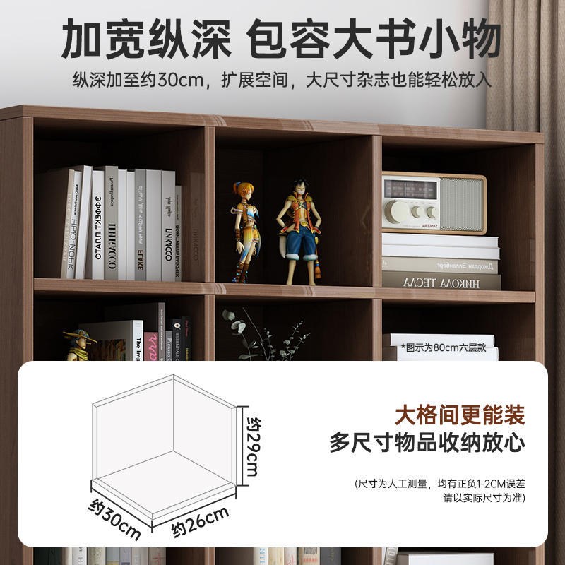 书架简约多层落地置物架绘本架客厅多格自由组合展示收纳柜子书柜