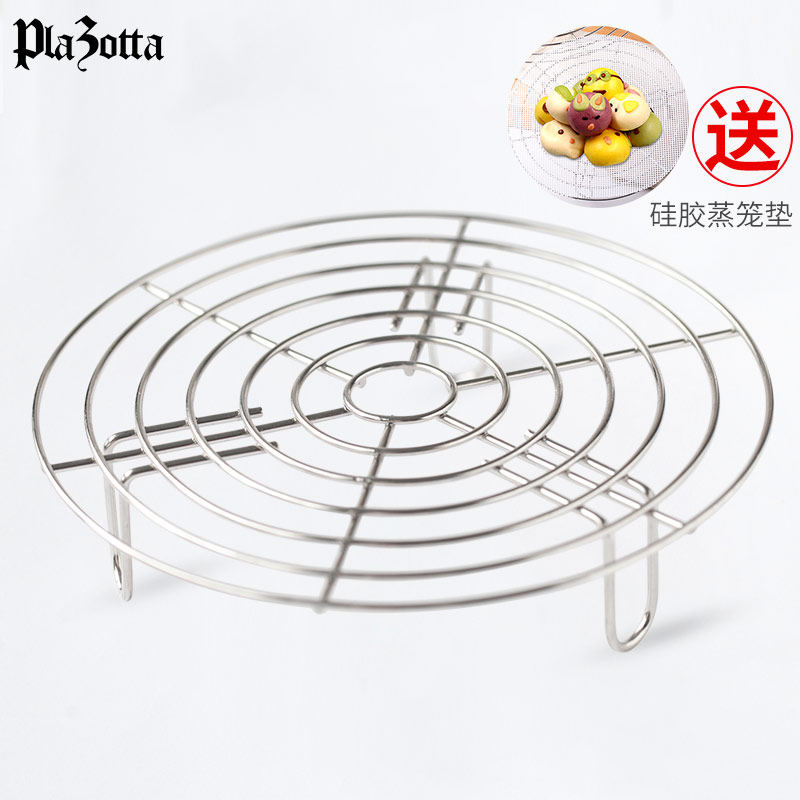 德国plazotta全不锈钢家用蒸架高脚蒸屉蒸片圆形大号多用蒸格蒸笼,厨房/烹饪用具,蒸格/蒸片/蒸架,淘宝优惠券,粉丝福利购,淘宝优惠卷