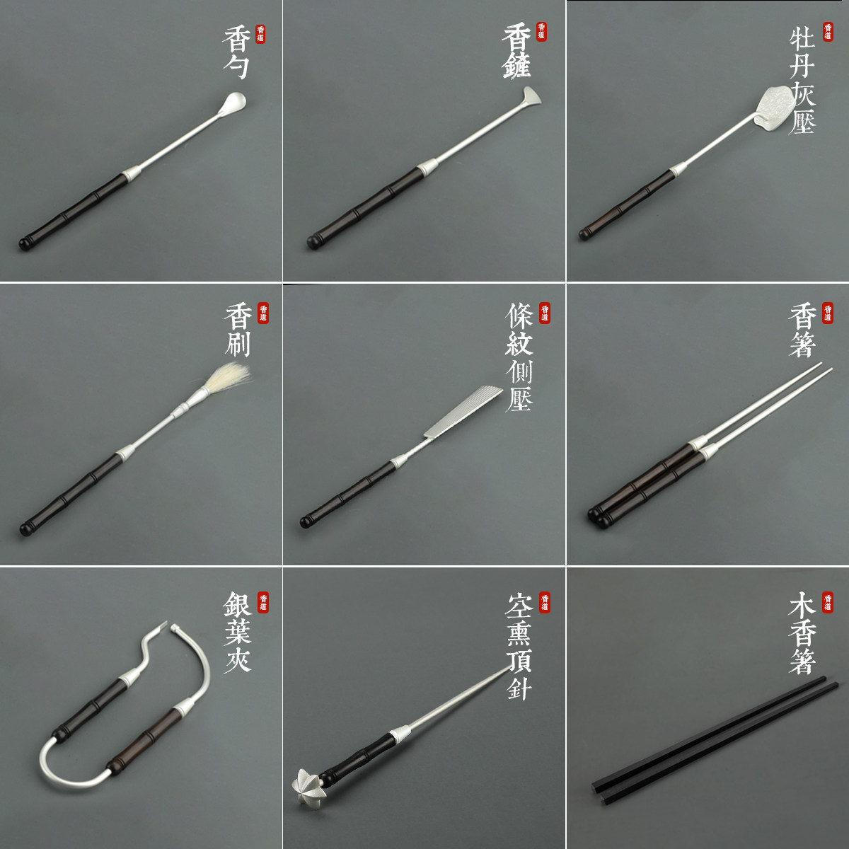 瑞象 黑檀木柄黄铜砂银七件套香勺香铲香压香筷毛刷香夹顶花,家居饰品,香薰DIY材料/工具,淘宝优惠券,粉丝福利购,淘宝优惠卷