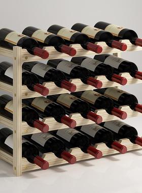 红酒架摆件葡萄酒架子实木家用小型现代简约红酒柜展示架红酒格子