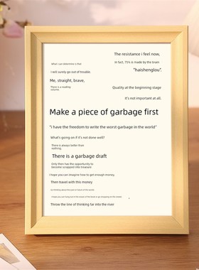 先做一个垃圾,励志相框,客厅氛围装饰,卧室高端装饰画