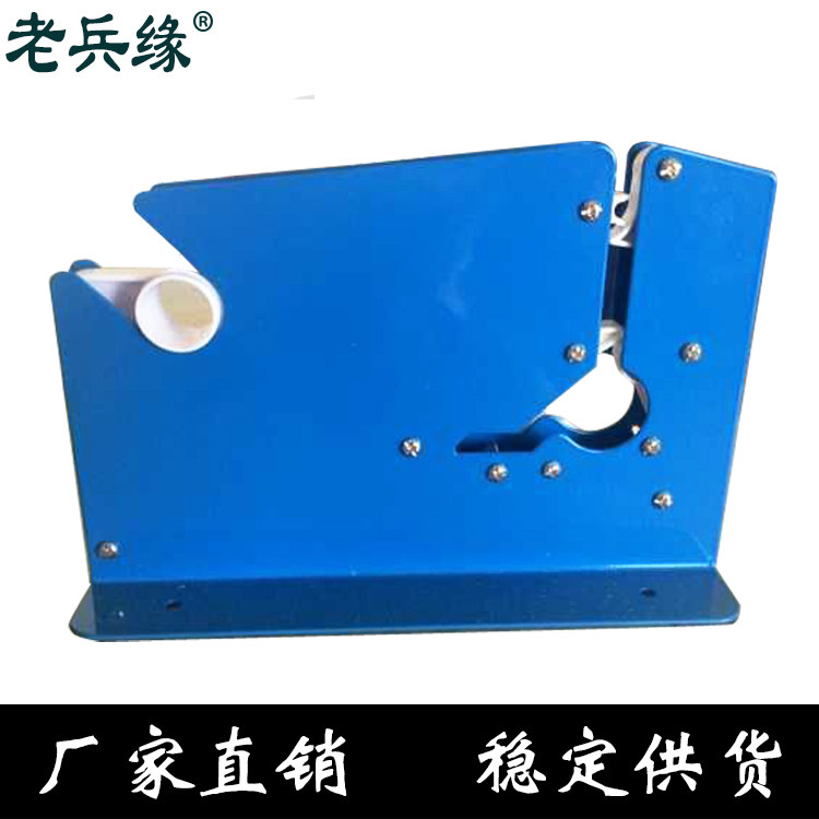 塑料袋扎口机捆扎机封口机超市商店专用机蔬菜胶带扎口机,办公设备/耗材/相关服务,封口机,淘宝优惠券,粉丝福利购,淘宝优惠卷