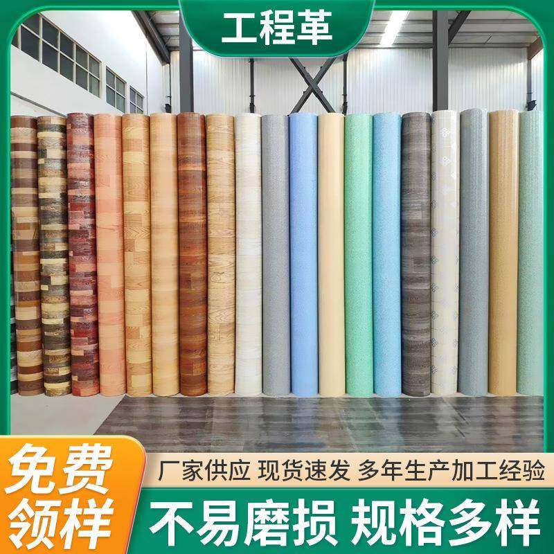 厂家pvc地板耐磨密实底工程革地革地胶家用商用pvc地板革地皮,家装主材,PVC地板,淘宝优惠券,粉丝福利购,淘宝优惠卷