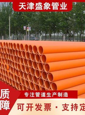 DN110电缆保护mpp管实壁直埋拖拉线缆管改性聚丙烯高压厂家