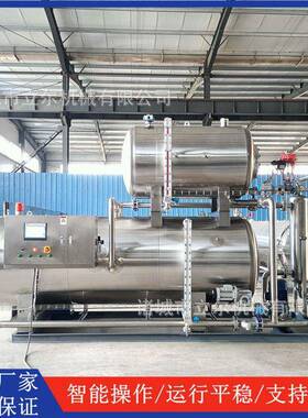 高温铝箔袋反压全喷式杀菌锅高汤骨汤料包杀菌釜