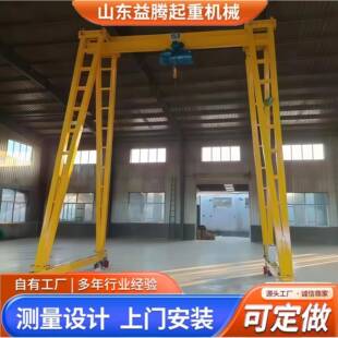 龙门架起重机厂家制作无轨移动龙门架葫芦简易小龙门电动龙门吊