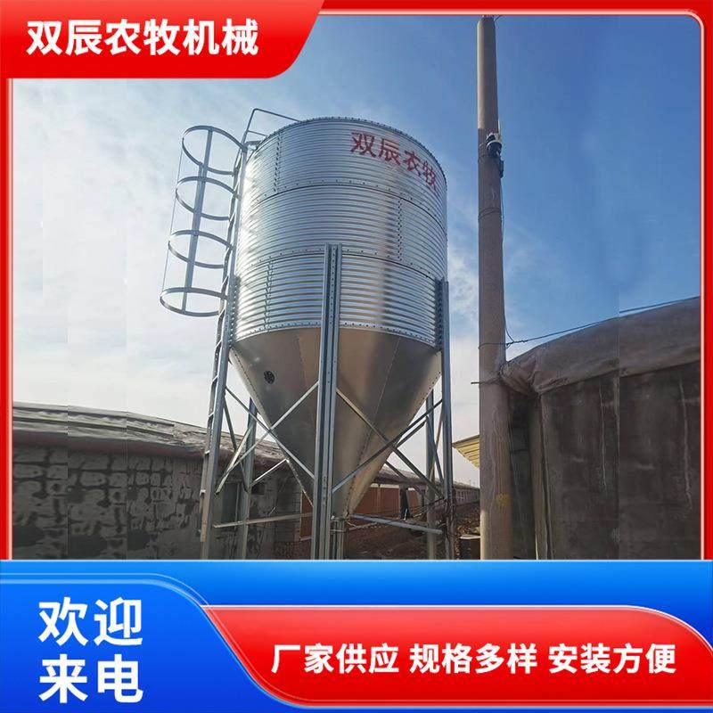 料塔热镀锌养殖用饲料储存塔大容量定时定量送料猪舍储存饲料塔,畜牧/养殖物资,特种养殖设备,淘宝优惠券,粉丝福利购,淘宝优惠卷