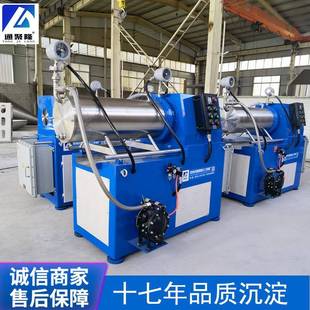 防爆砂磨机油漆涂料悬浮剂砂磨机 50升卧式 砂磨机高粘度卧式