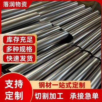 精密无缝钢管厂家45号钢无缝钢管20号精密管零售切割内外倒角