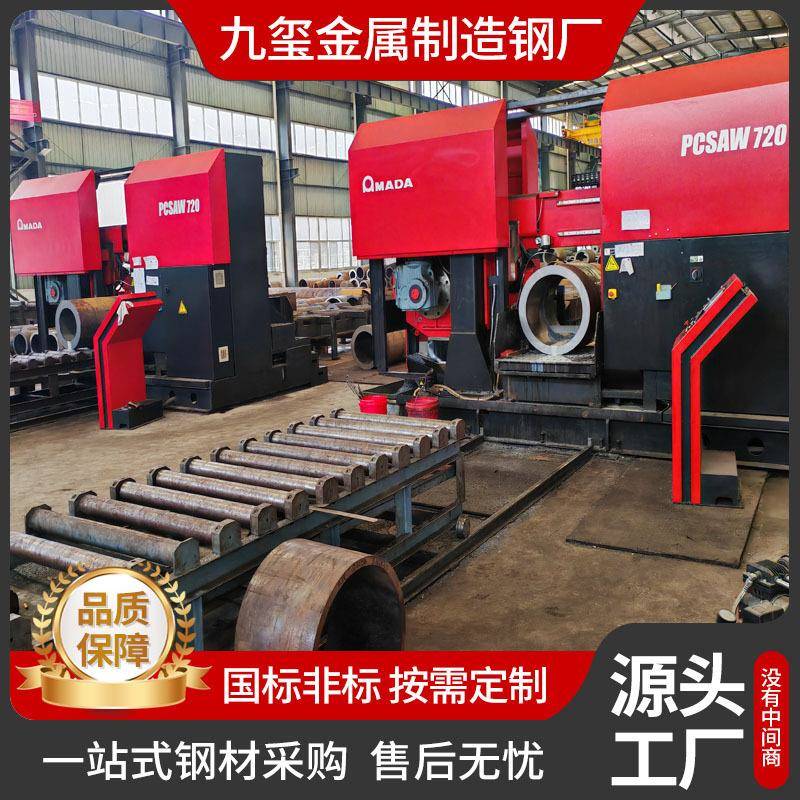 15crmo合金无缝管机械加工用厚壁35crmo高压合金无缝钢管切割