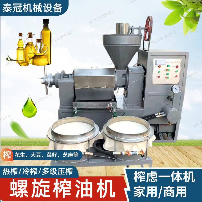 6YL型一体榨油机螺旋压榨过滤机核桃芝麻大豆花生棕榈果打油机
