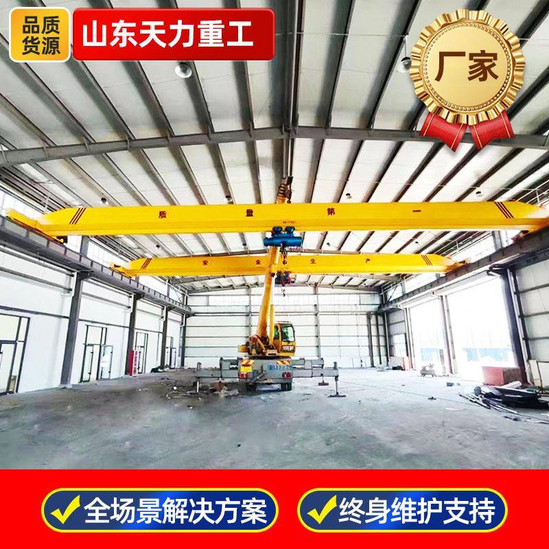 单梁行车5吨定制型号电动遥控车间轨道运行单梁起重机10t单梁航吊
