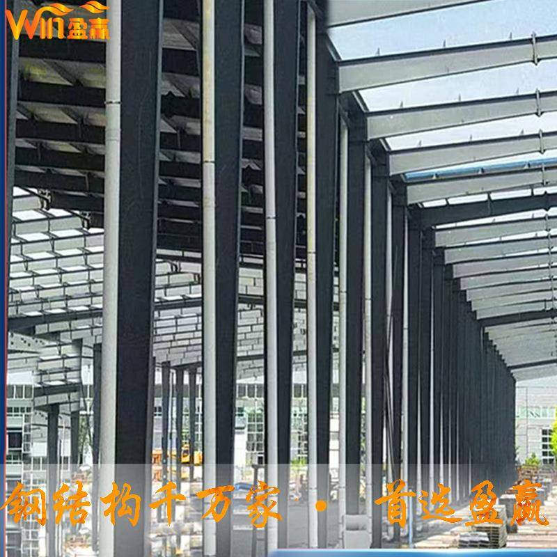 源头厂家设计生产施工高层大型钢结构建筑物流中心钢结构仓库标准