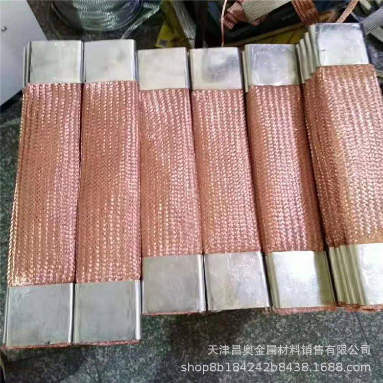 T2软铜排铜排编织带软连接125*10*500mm镀锡紫铜编织袋