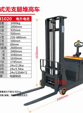 迪鼎diding站驾平衡重式堆高车CPDB10堆垛车升降叉车1吨米无脚款