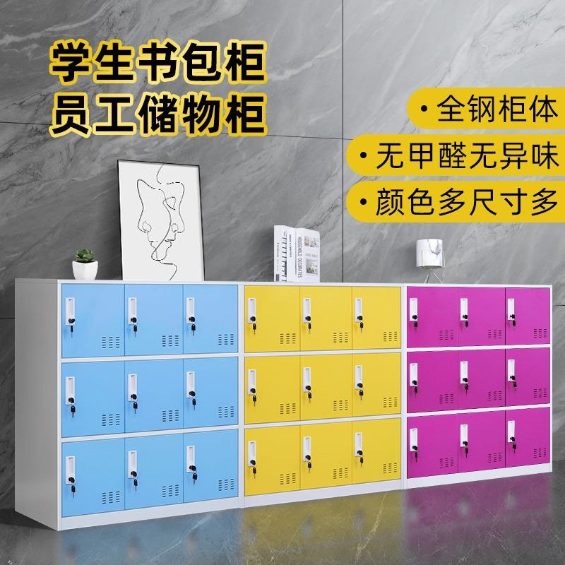 书包柜学生学校教室储物柜钢制幼儿园彩色带门铁皮格子柜厂家定制