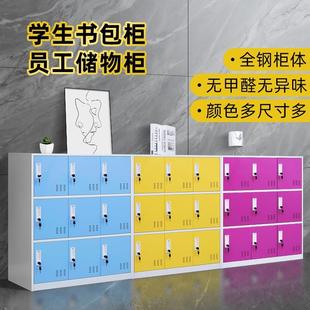 书包柜学生学校教室储物柜钢制幼儿园彩色带门铁皮格子柜厂家定制