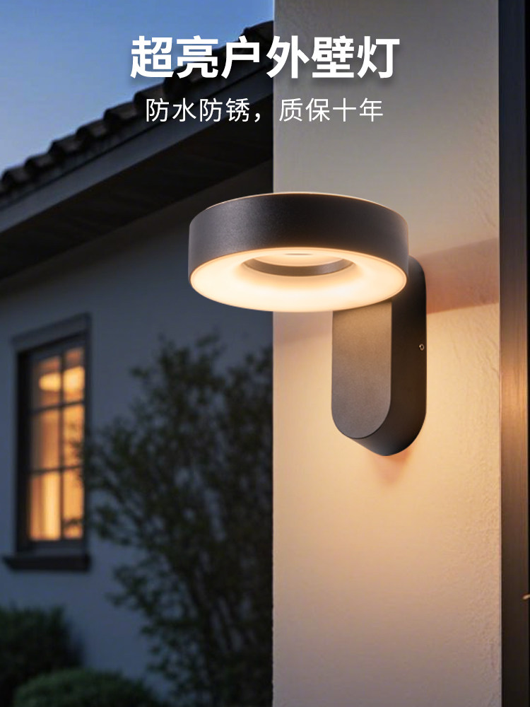 新型户外壁灯阳台防水户外庭院别墅外壁灯门头可旋转壁灯洗墙器