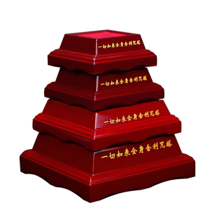 木托木底座琉璃摆件的底座舍利塔底座水晶宝箧印陀罗尼塔木托盘大