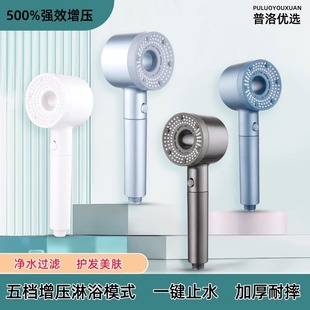 花洒喷头家用增压淋浴头洗澡水龙头加压淋雨套装浴霸大花洒莲蓬头
