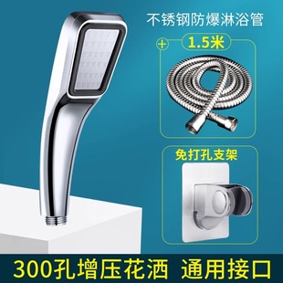 卫浴花洒增压手持喷头套装批发家用浴室洗澡沐浴淋浴花洒配件支架