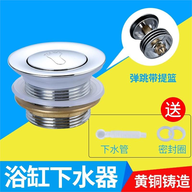 浴缸下水器排水管淋浴房木桶