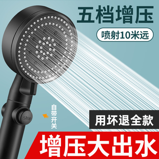 浴霸增压花洒喷头淋浴洗澡高压水龙头超强加压五档手持式淋雨水口