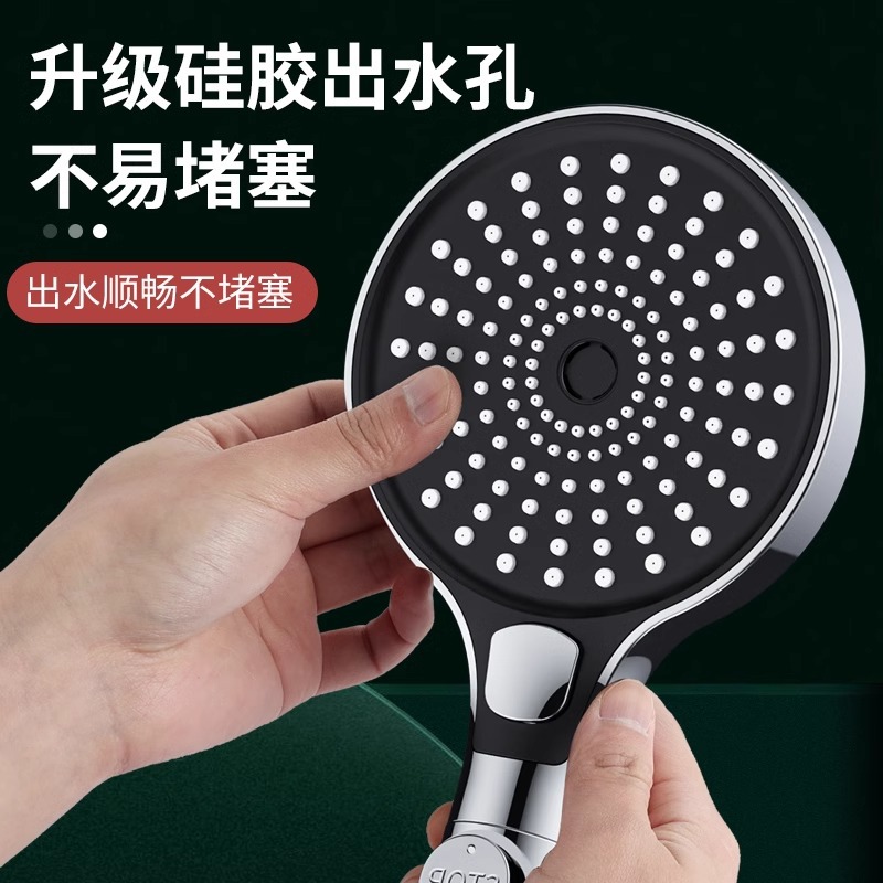 增压喷头超强洗澡家用过滤浴室沐