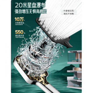 增压花洒喷头套装一整套淋浴霸洗澡水龙头沐浴室莲蓬大面板出水厂