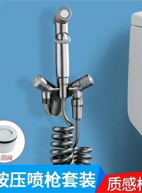 枪灰色全铜战斗机角阀一进二出卫生间洗衣机马桶增压实用喷枪套装