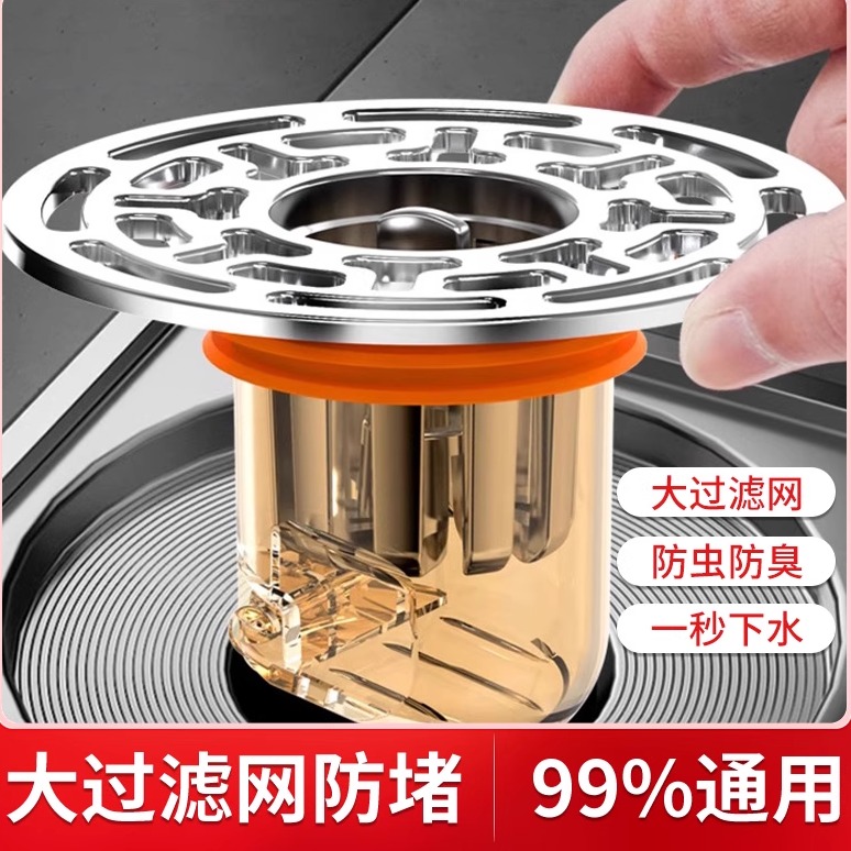 卫生间下水管道防返臭密封盖