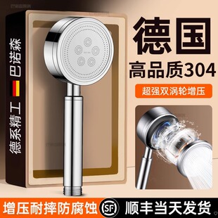 304不锈钢花洒喷头手持式超强增压浴室浴霸热水器淋浴加压莲蓬头