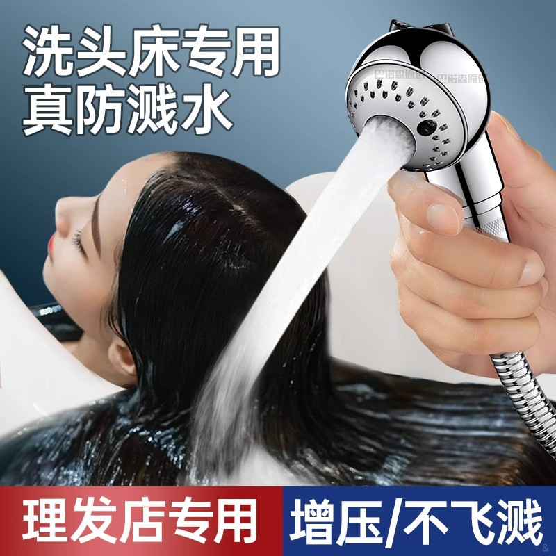 婴儿宝宝儿童洗澡淋浴花洒喷头浴