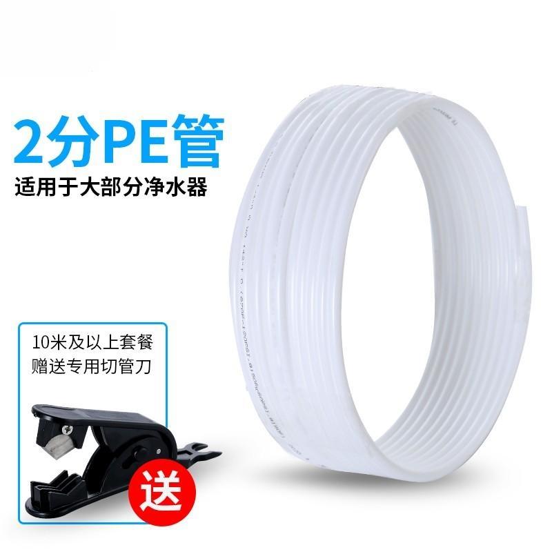 2分水管天浴湾软管净水器