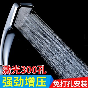 增压花洒喷头套装家用洗澡浴室冲凉单头热水器淋浴高压增压莲蓬头