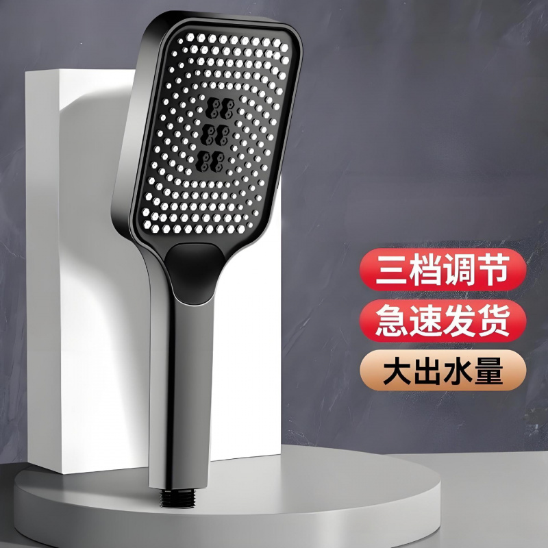 手持式增压花洒喷头家用洗澡水龙
