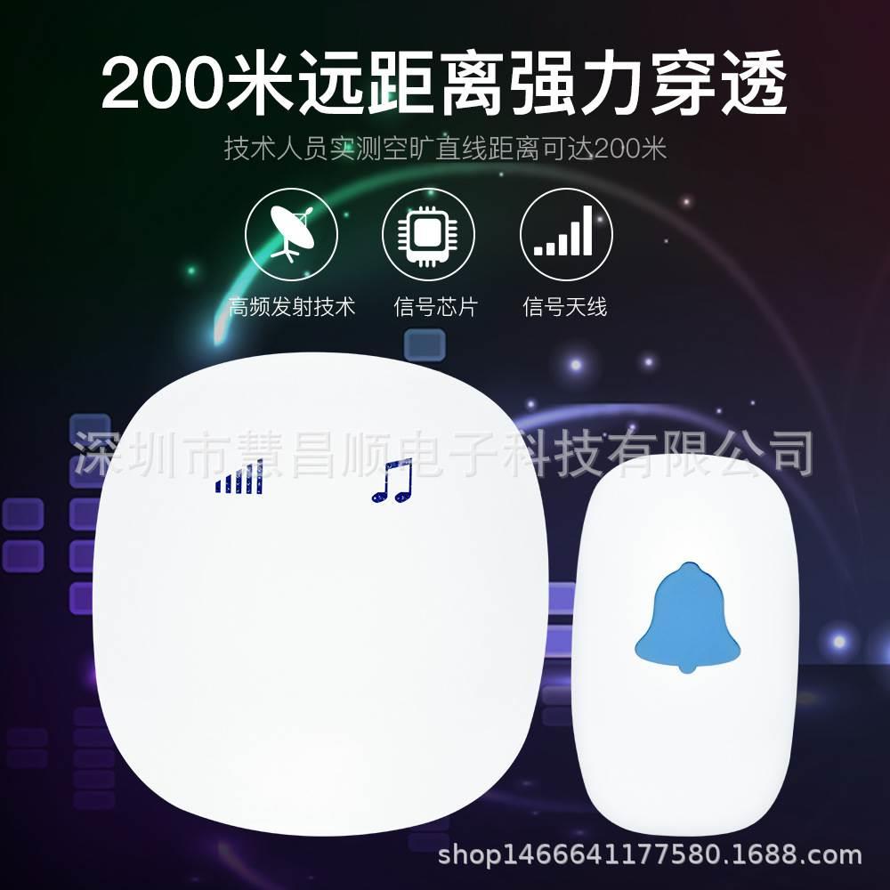 家用无线门铃交流数码音乐门铃无线遥控门铃 厂家属于什么档次？