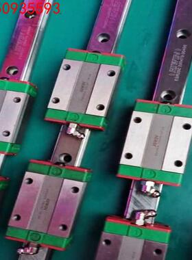 HlWIN新款上银EGH20CA，口罩机拆机件，导轨460m