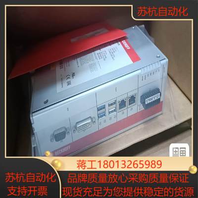 C6930-0060倍福工控机优惠